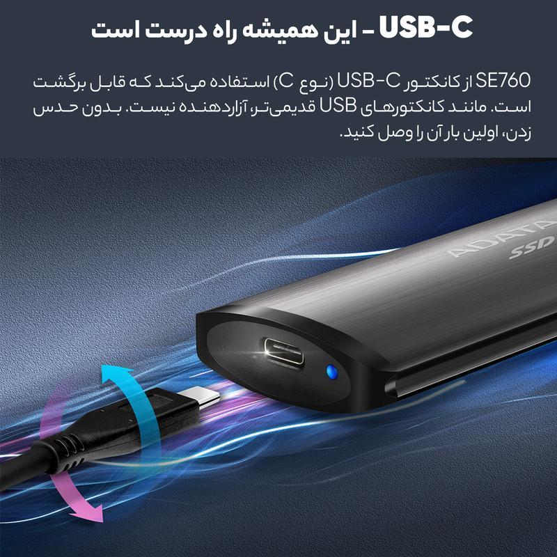  اس اس دی اکسترنال ای دیتا مدل SE760 ظرفیت 256 گیگابایت 