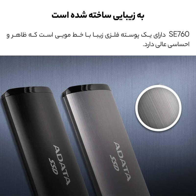  اس اس دی اکسترنال ای دیتا مدل SE760 ظرفیت 256 گیگابایت 