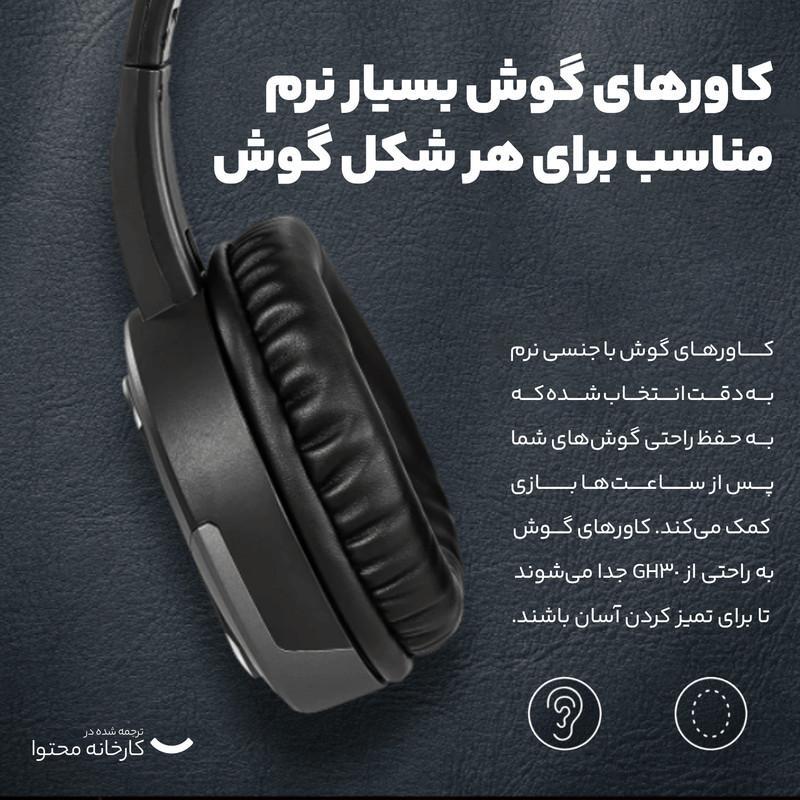 هدست مخصوص بازی ام اس آی مدل IMMERSE GH30 V2