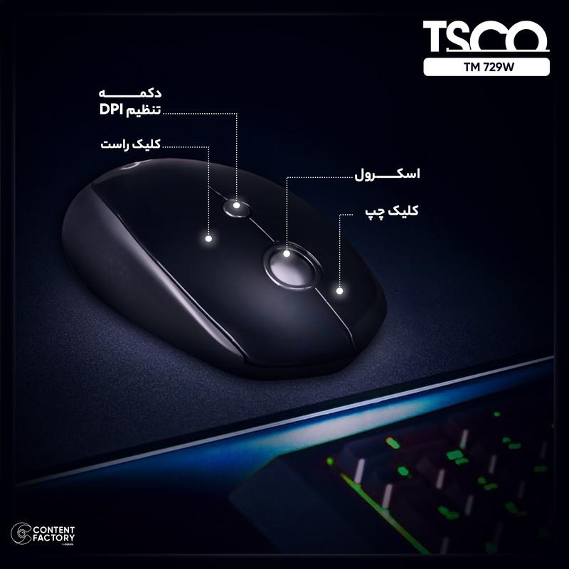ماوس بی سیم تسکو مدل TM 729W