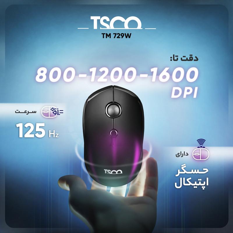 ماوس بی سیم تسکو مدل TM 729W