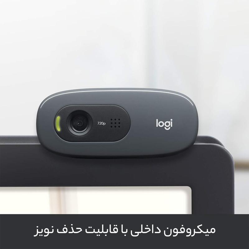 وب‌کم لاجیتک مدل C270 اروپا
