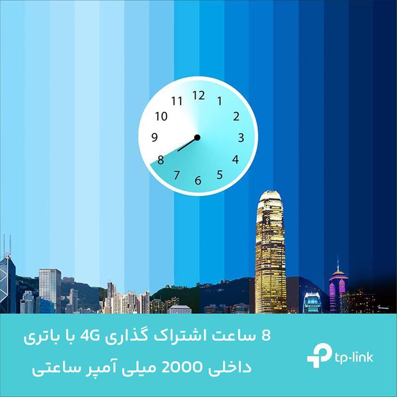 مودم روتر 4G تی‌پی‌لینک مدل M7350-V7 با باتری 2000 میلی‌آمپر، پشتیبانی از اتصال 10 کاربر همزمان، سرعت دانلود تا 150 مگابیت، نمایشگر اطلاعات ترافیک و وضعیت شبکه، سازگار با سیستم‌عامل‌های Windows، Mac OS، Android و iOS