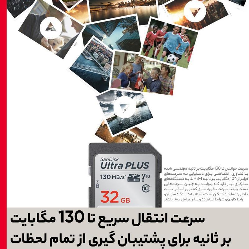 کارت حافظه SDHC سن دیسک مدل Ultra کلاس 10 استاندارد UHS-I U1 سرعت 120MBps ظرفیت 32 گیگابایت بسته 5عددی 