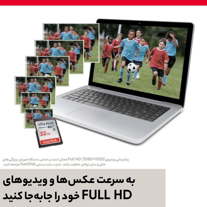 کارت حافظه SDHC سن دیسک مدل Ultra کلاس 10 استاندارد UHS-I U1 سرعت 120MBps ظرفیت 32 گیگابایت بسته 5عددی 