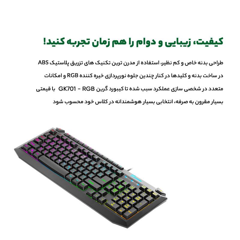 کیبورد گیمینگ گرین مدل GK701-RGB نورپردازی RGB Full-Size