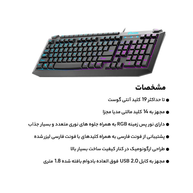 کیبورد گیمینگ گرین مدل GK701-RGB نورپردازی RGB Full-Size
