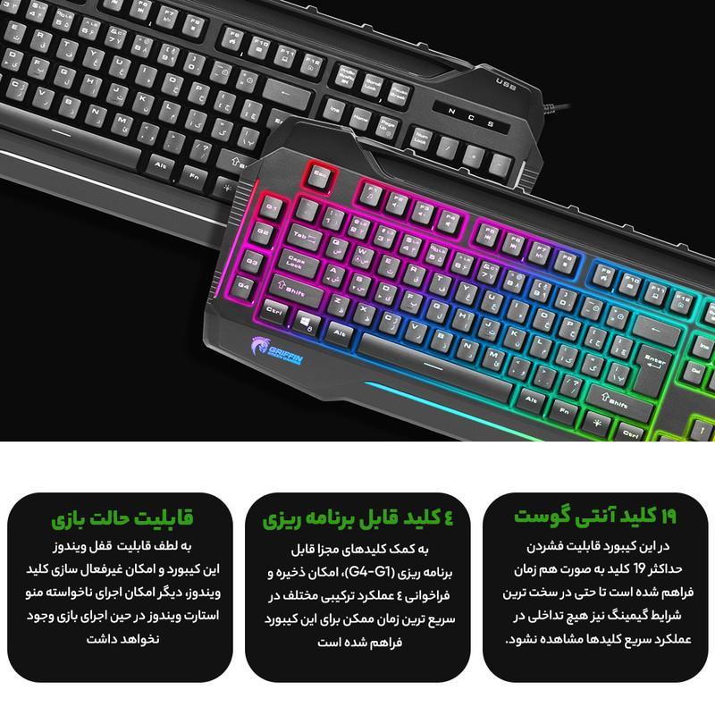 کیبورد گیمینگ گرین مدل GK702-RGB، Full-Size نورپردازی RGB