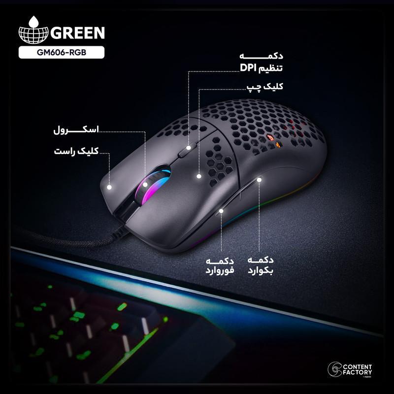 ماوس مخصوص بازی گرین مدل GM606-RGB