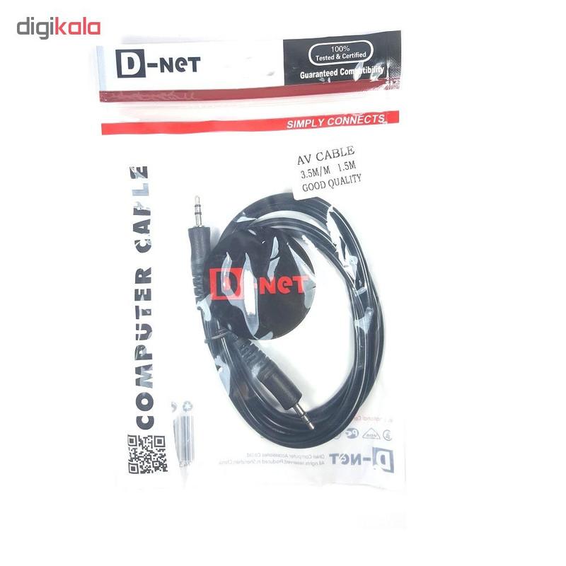 کابل AUX دی نت مدل AV CALE طول 1.5 متر