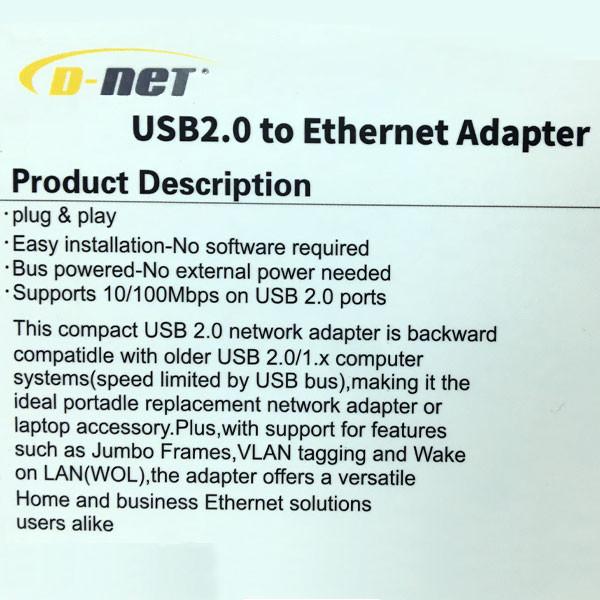 مبدل USB به RJ45 دی نت مدل DE-15317