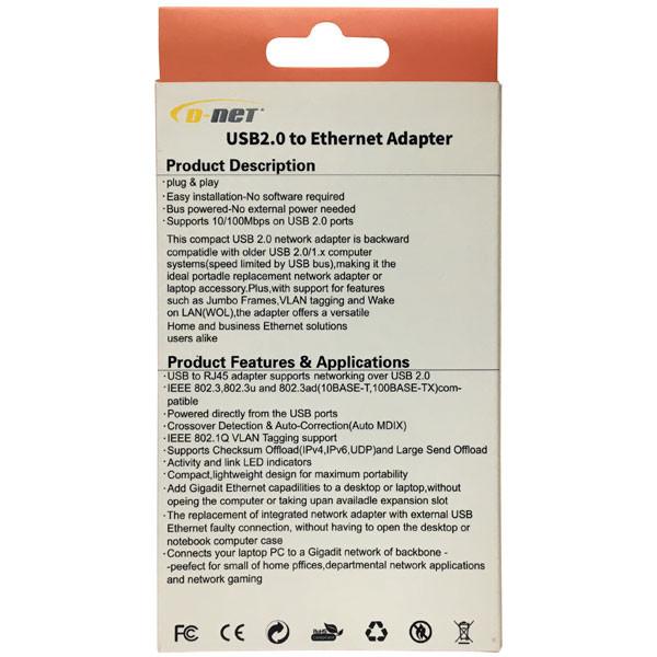مبدل USB به RJ45 دی نت مدل DE-15317