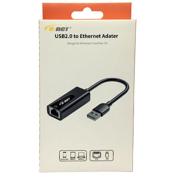 مبدل USB به RJ45 دی نت مدل DE-15317