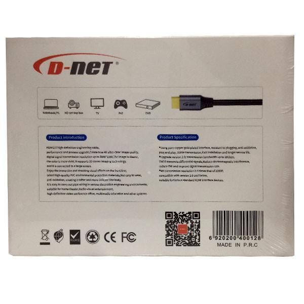  کابل HDMI دی نت مدل DT-030 طول 3 متر