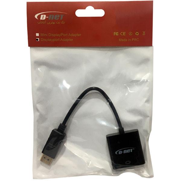 مبدل Display Port به VGA دی-نت
 مدل DP-VG
