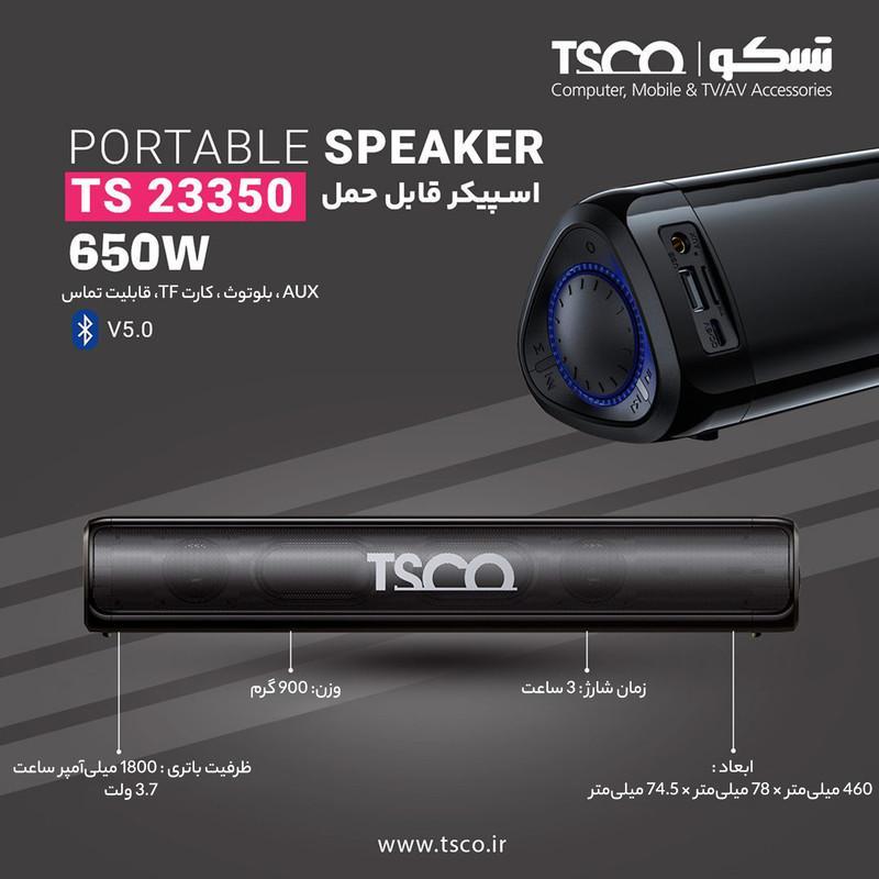 اسپیکر بلوتوثی قابل حمل تسکو مدل TS 23350