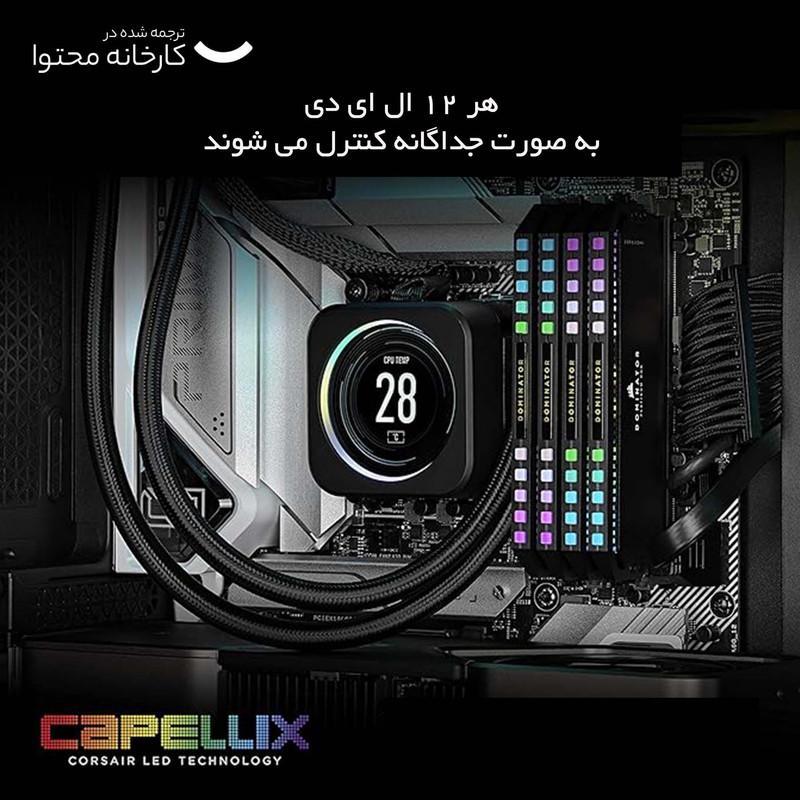رم دسکتاپ کورسیر Dominator Platinum RGB DDR5 دو کاناله 32 گیگابایت 6000 مگاهرتز CL36 با هیت‌سینک خنک‌کننده
